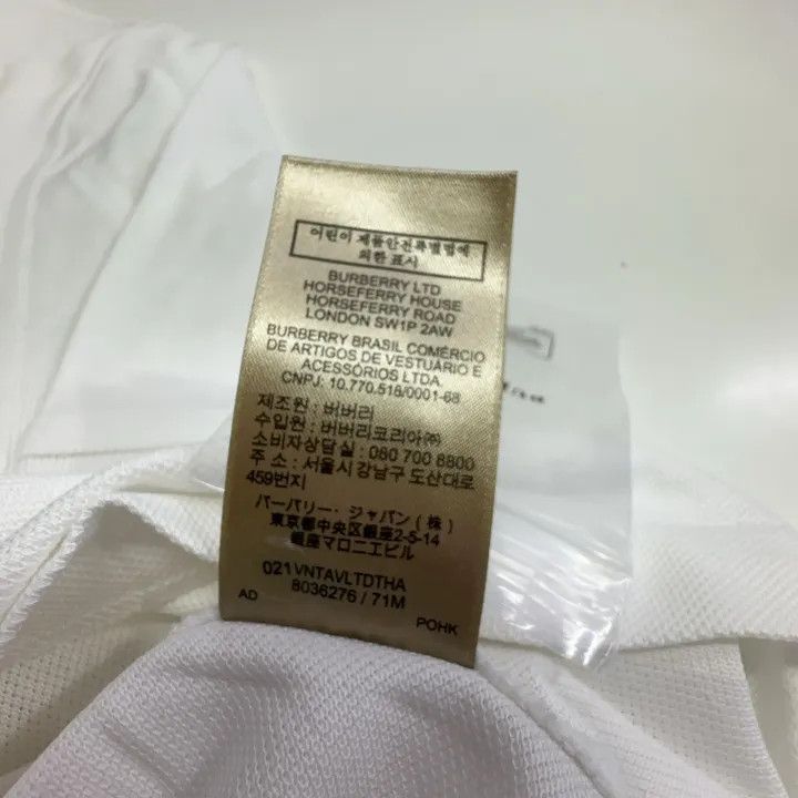 Burberry Burberry SS22 White Short Sleeve Polo Size US S / EU 44-46 / 1 - 8 Thumbnail