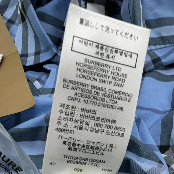 Burberry Burberry SS21 Blue Plaid Short Sleeve Shirt Size US S / EU 44-46 / 1 - 5 Thumbnail