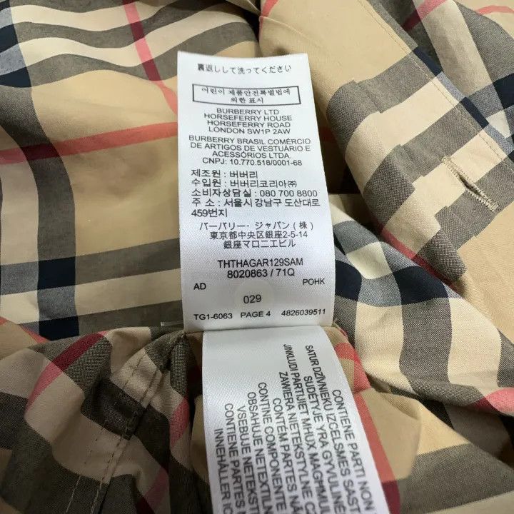 Burberry Burberry Classic Check Long Sleeve Shirt Size US M / EU 48-50 / 2 - 4 Thumbnail