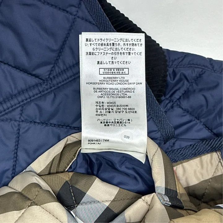 Burberry Burberry Men's Quilted Cotton Jacket in Navy Size US M / EU 48-50 / 2 - 2 Thumbnail