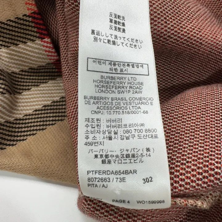 Burberry Burberry SS23 Plaid Short Sleeve Polo Shirt Size US L / EU 52-54 / 3 - 3 Thumbnail