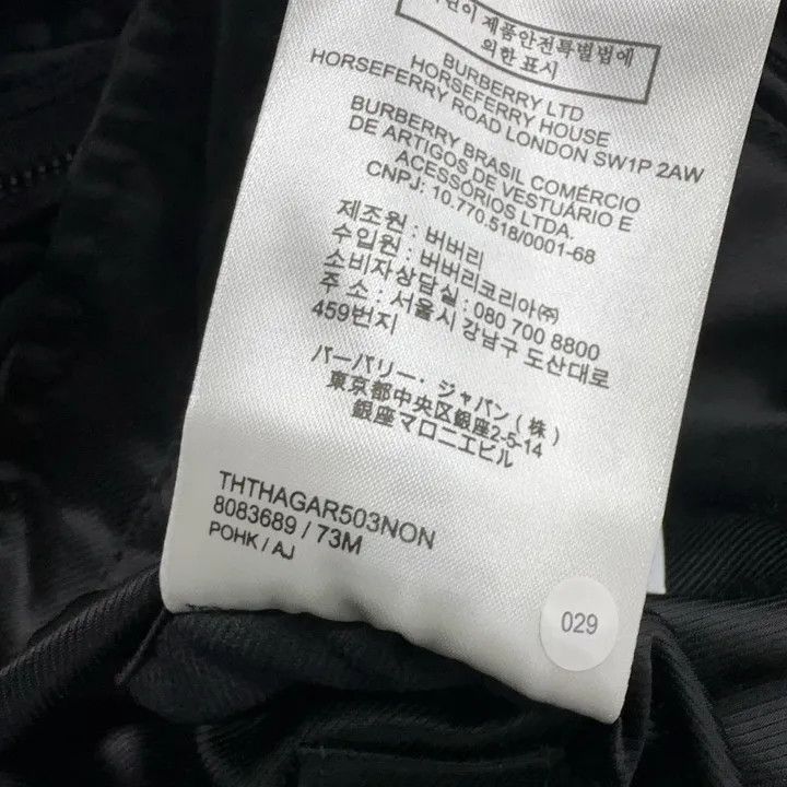 Burberry Burberry Black Quilted Zip Long Sleeve Jacket Size US XXL / EU 58 / 5 - 7 Thumbnail