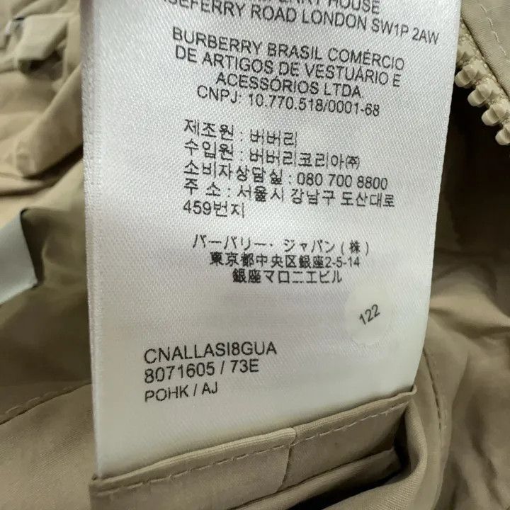 Burberry Burberry Beige Hooded Long Sleeve Jacket Size US XS / EU 42 / 0 - 4 Thumbnail