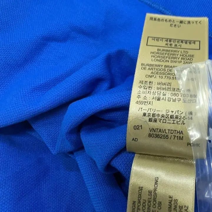 Burberry Burberry SS23 Logo Embroidered Polo Shirt Size US L / EU 52-54 / 3 - 8 Thumbnail