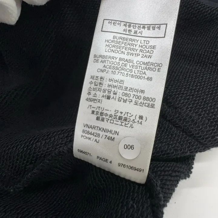Burberry Burberry Black Hooded Zip Sweatshirt for Men Size US S / EU 44-46 / 1 - 12 Thumbnail