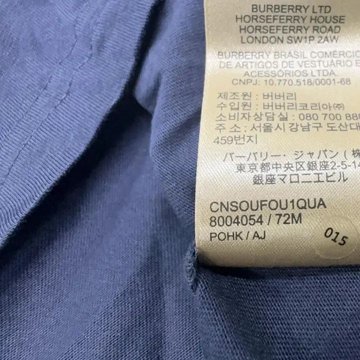Burberry Burberry SS21 Casual Logo Tee for Men Size US L / EU 52-54 / 3 - 8 Thumbnail