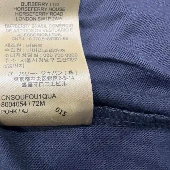 Burberry Burberry SS21 Casual Logo Tee for Men Size US L / EU 52-54 / 3 - 9 Thumbnail