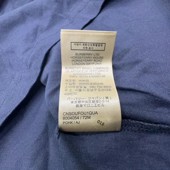 Burberry Burberry SS21 Casual Logo Tee for Men Size US L / EU 52-54 / 3 - 10 Thumbnail