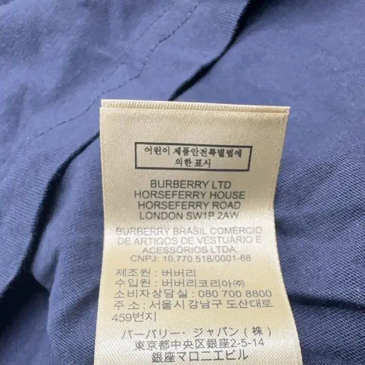Burberry Burberry SS21 Casual Logo Tee for Men Size US L / EU 52-54 / 3 - 7 Thumbnail