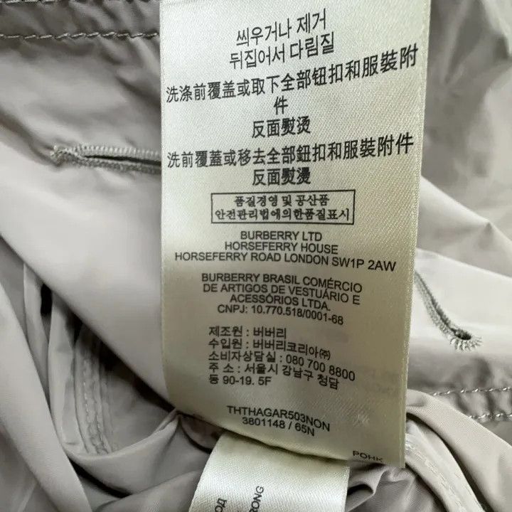 Burberry Burberry Brit Beige Trench Coat for Men Size US M / EU 48-50 / 2 - 4 Thumbnail