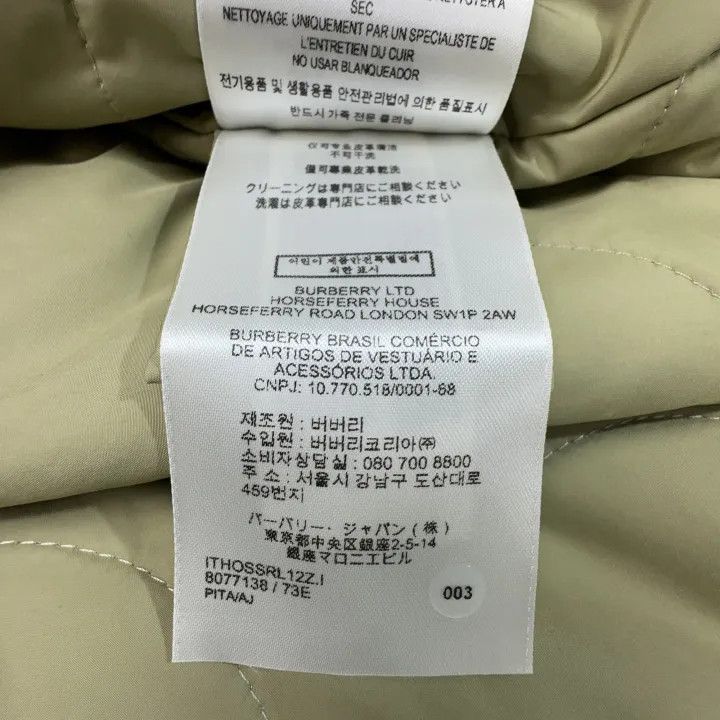Burberry Burberry Green Wool Collar Jacket Size US M / EU 48-50 / 2 - 3 Thumbnail