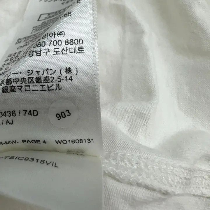 Burberry Burberry SS24 Striped Logo T-shirt for Men Size US L / EU 52-54 / 3 - 9 Thumbnail