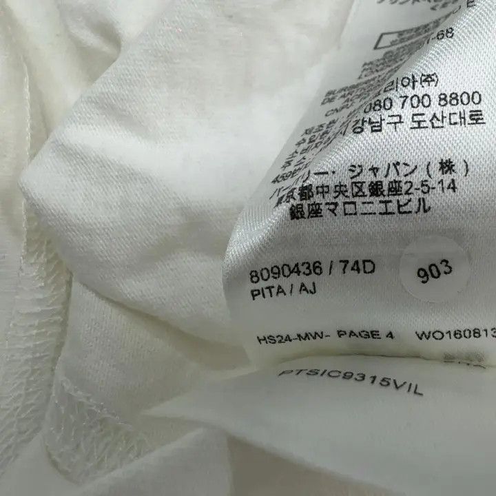 Burberry Burberry SS24 Striped Logo T-shirt for Men Size US L / EU 52-54 / 3 - 8 Thumbnail