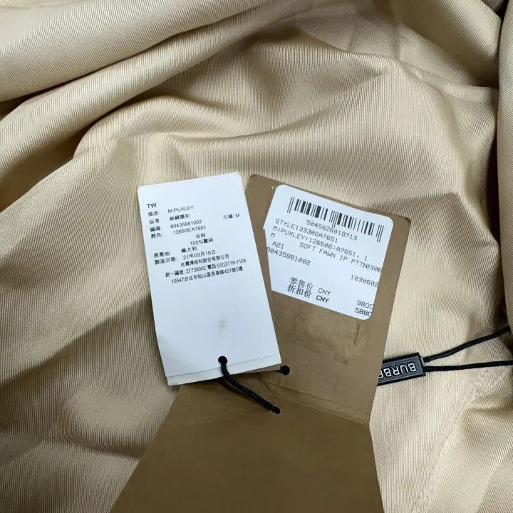 Burberry Burberry Logo Pattern Short Sleeve Shirt for Men Size US M / EU 48-50 / 2 - 12 Thumbnail