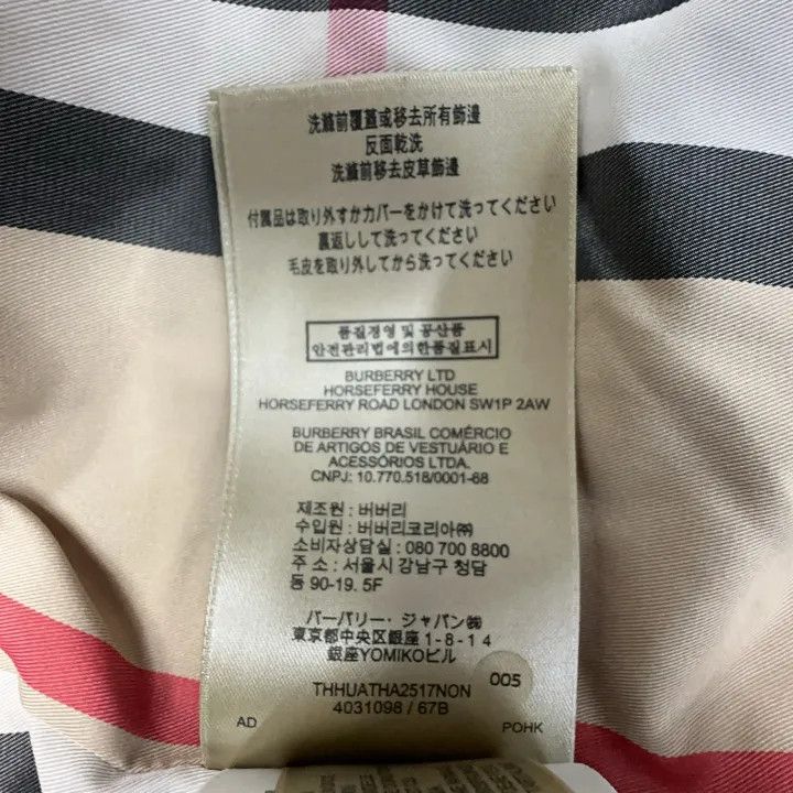 Burberry Burberry Stylish Warm Long Coat Size US S / EU 44-46 / 1 - 4 Thumbnail