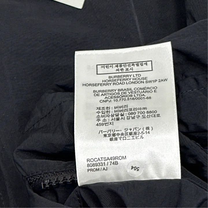 Burberry Burberry Black Long Sleeve Jacket with Logo Size US S / EU 44-46 / 1 - 2 Thumbnail
