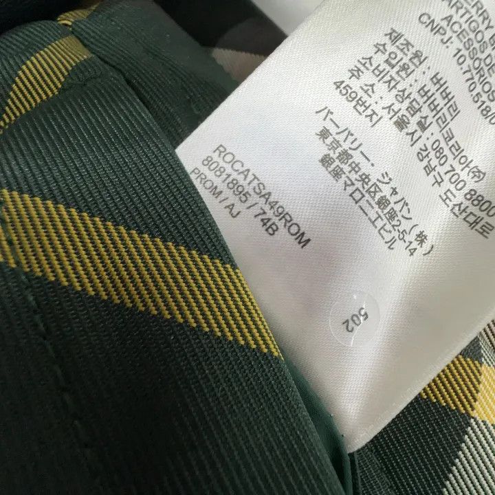 Burberry Burberry Plaid Hooded Jacket for Men Size US L / EU 52-54 / 3 - 3 Thumbnail