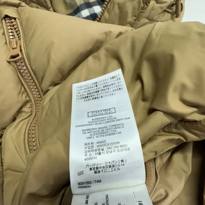 Burberry Burberry Quilted Puffer Jacket with Hood Size US L / EU 52-54 / 3 - 6 Thumbnail
