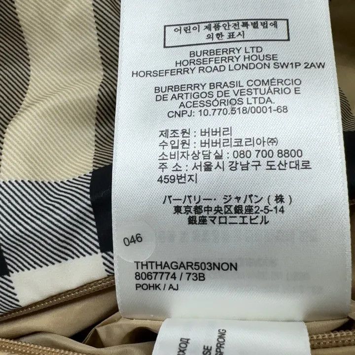 Burberry Burberry Logo Hooded Zip Jacket for Men Size US L / EU 52-54 / 3 - 4 Thumbnail