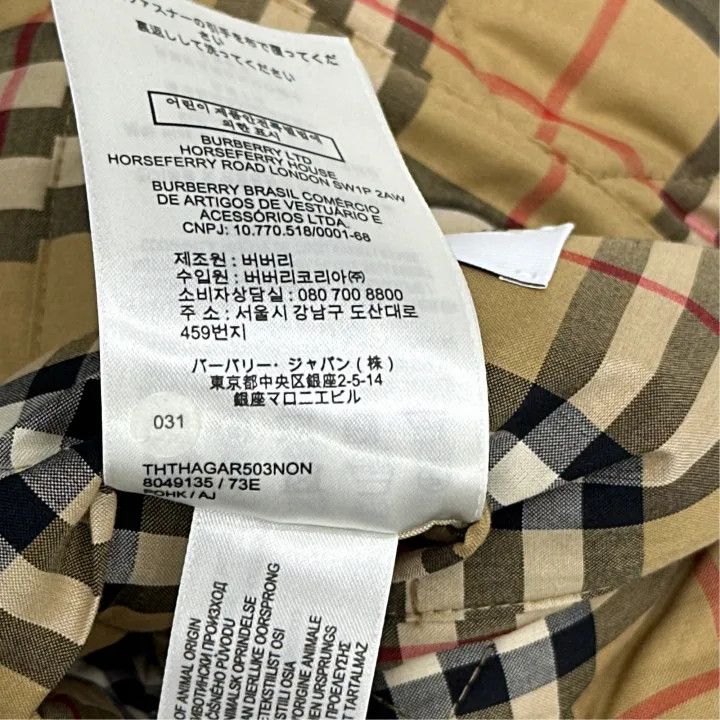 Burberry Burberry Quilted Corduroy Collar Jacket for Men Size US XL / EU 56 / 4 - 3 Thumbnail