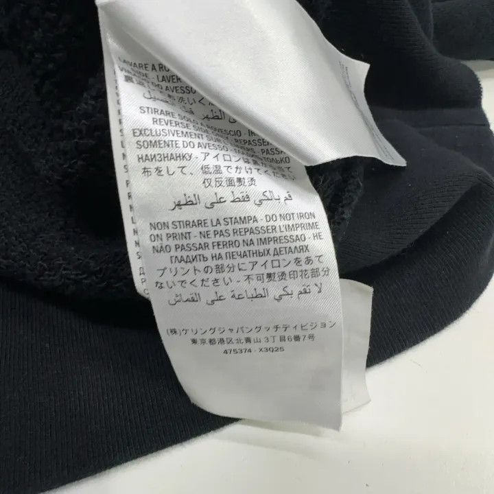 Gucci Gucci Black Logo Print Hoodie Size US S / EU 44-46 / 1 - 4 Thumbnail