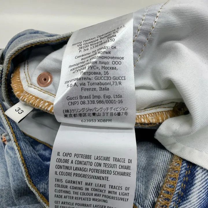 Gucci Gucci Distressed Loose-Fit Denim Pants Size US 33 - 6 Thumbnail