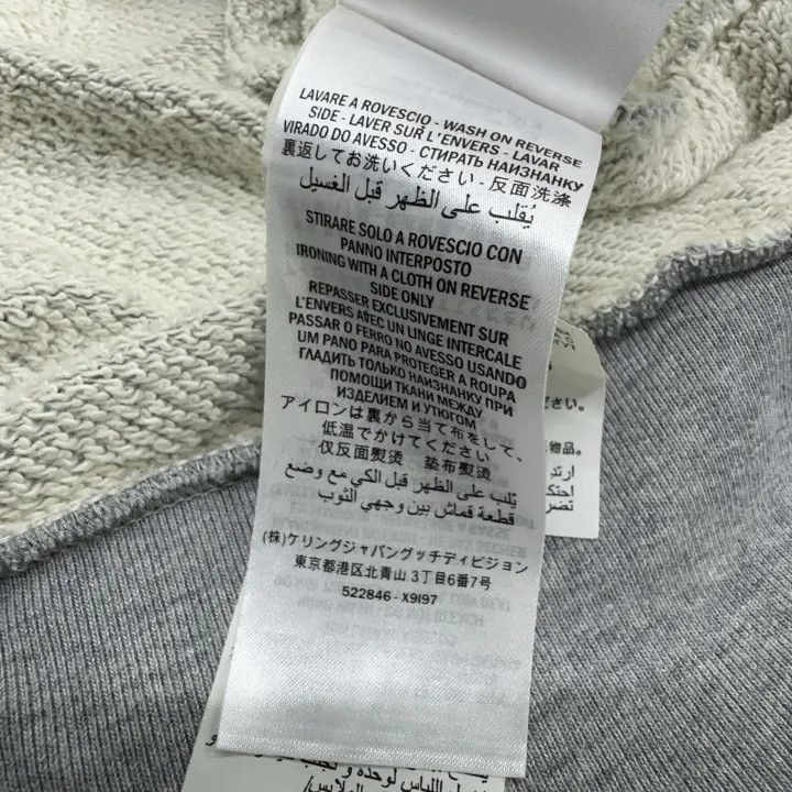 Gucci Gucci Logo Long Sleeve Sweatshirt for Men Size US L / EU 52-54 / 3 - 4 Thumbnail