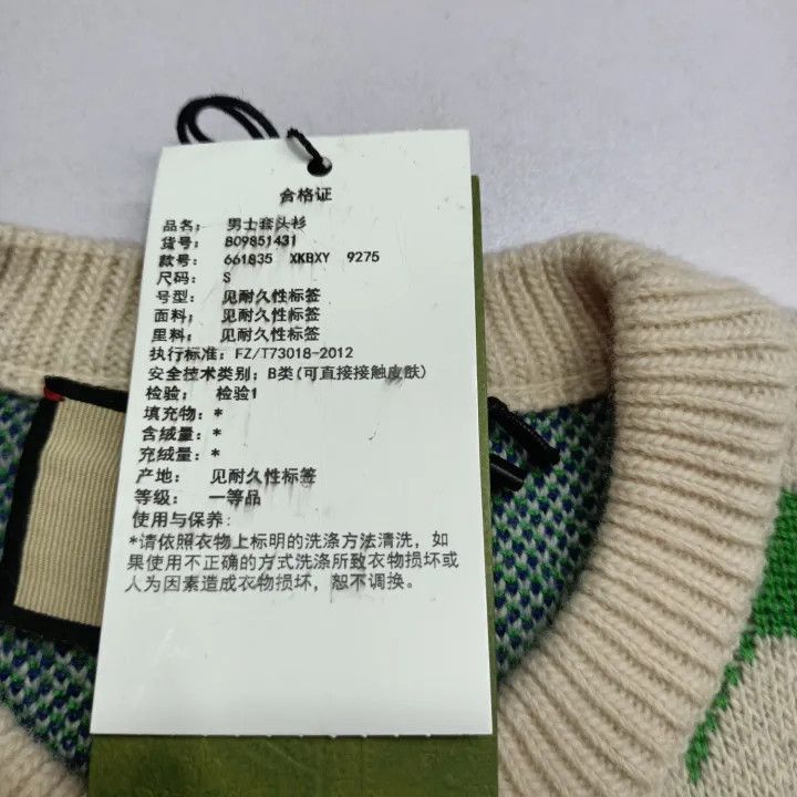 Gucci Gucci Star Print Wool Sweater for Men Size US S / EU 44-46 / 1 - 6 Thumbnail
