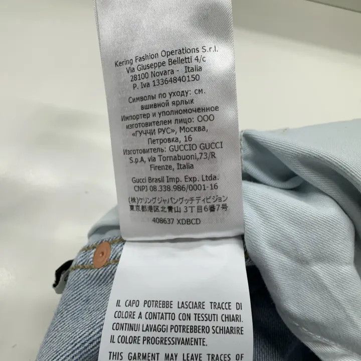 Gucci Gucci Light Blue Tapered Denim Pants for Men Size US 30 / EU 46 - 5 Thumbnail