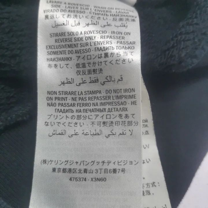Gucci Gucci Color Logo Hoodie for Men Size US XS / EU 42 / 0 - 5 Thumbnail