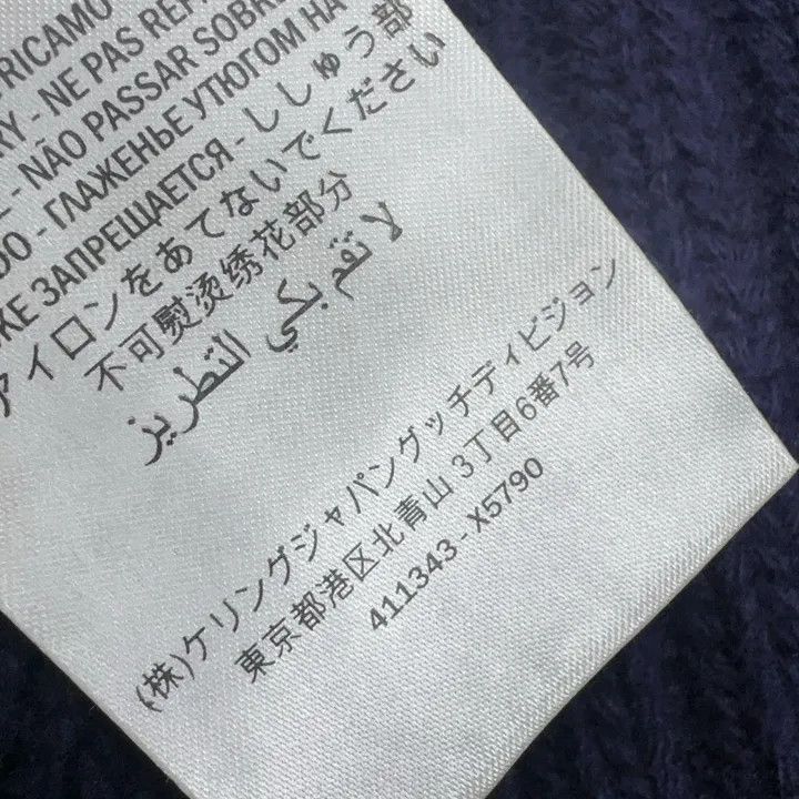 Gucci Gucci Knitted Cardigan in Deep Blue Size US M / EU 48-50 / 2 - 6 Thumbnail