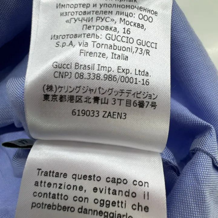 Gucci Gucci Color Block Short Sleeve Shirt Size US M / EU 48-50 / 2 - 5 Thumbnail