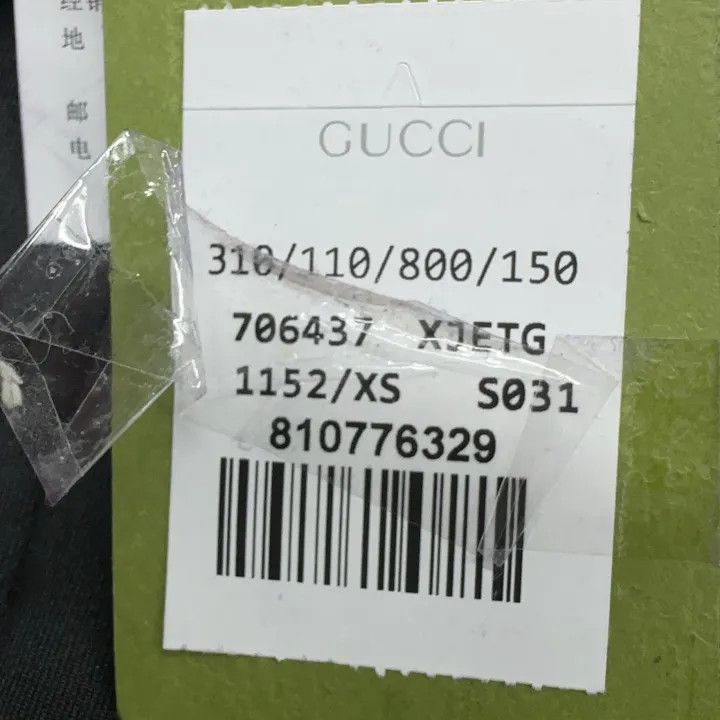 Gucci Gucci Logo Print Stripe Jacket for Men Size US XS / EU 42 / 0 - 6 Thumbnail