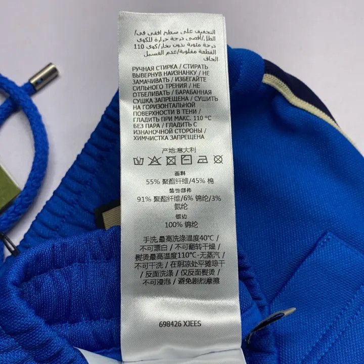 Gucci Gucci Blue Knitted Jogging Pants for Men Size US 34 / EU 50 - 2 Thumbnail