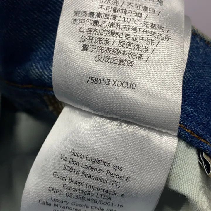 Gucci Gucci SS24 Washed Blue Straight Denim Pants Size US 36 / EU 52 - 5 Thumbnail