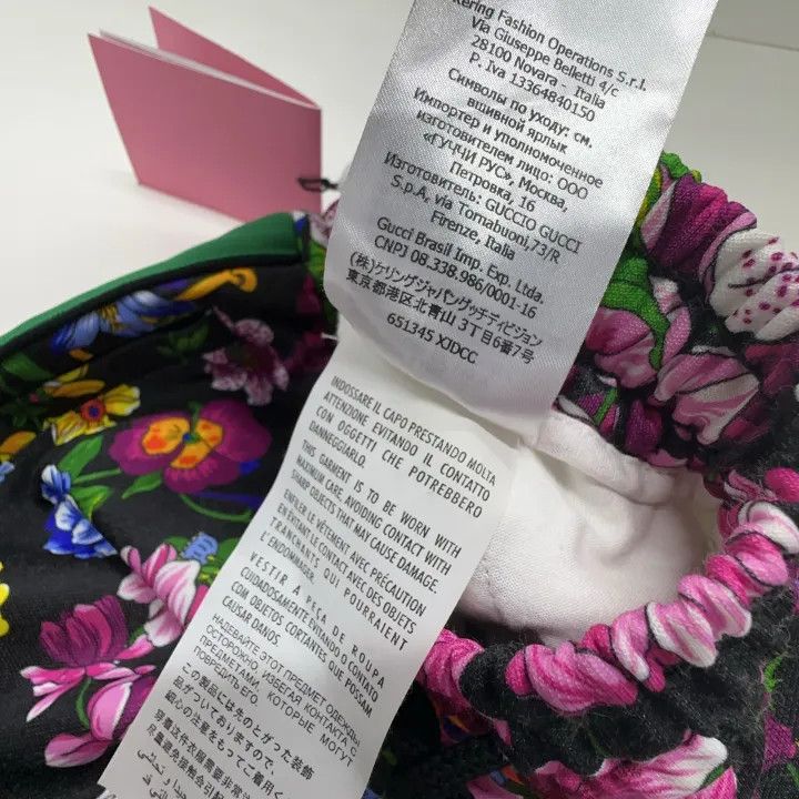 Gucci Gucci Floral Print Jogger Pants Size US 26 / EU 42 - 7 Thumbnail