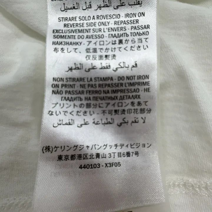 Gucci GUCCI Oversized Logo Print Short Sleeve T-Shirt Size US M / EU 48-50 / 2 - 4 Thumbnail