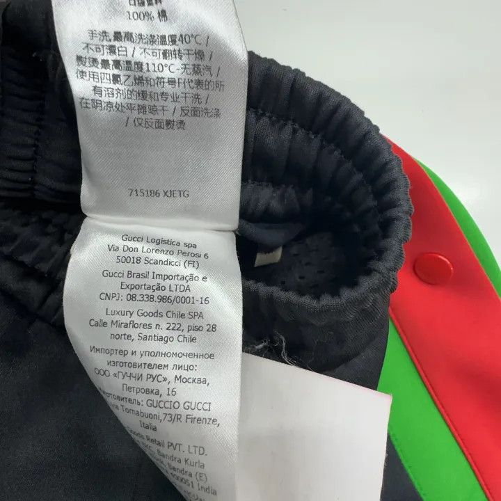 Gucci Gucci FW22 Color-Blocked Drawstring Knit Pants Size US 27 - 8 Thumbnail