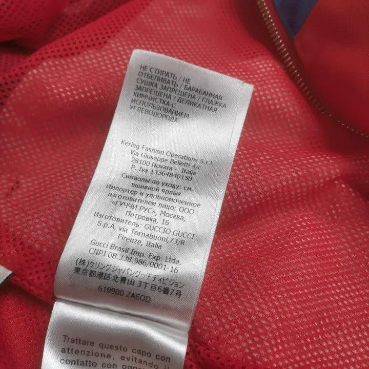 Gucci Gucci Color-Block Logo Long Sleeve Jacket Size US L / EU 52-54 / 3 - 6 Thumbnail