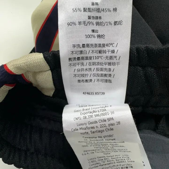Gucci Gucci x Disney Color-Blocked Knit Sports Pants Size US 26 / EU 42 - 6 Thumbnail