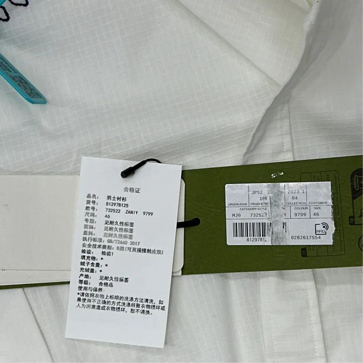 Gucci Gucci Animal Pattern Embroidered Short Sleeve Shirt Size US M / EU 48-50 / 2 - 3 Thumbnail
