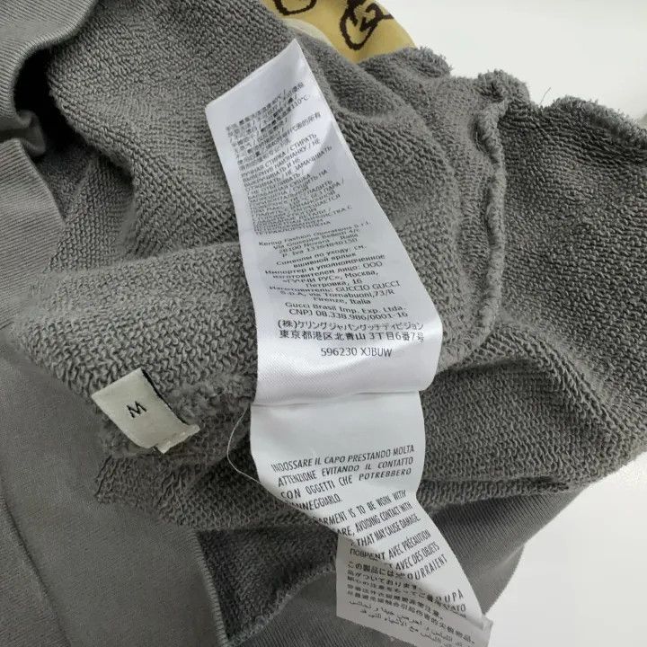 Gucci Gucci Color-Block Logo Print Hoodie Size US M / EU 48-50 / 2 - 5 Thumbnail