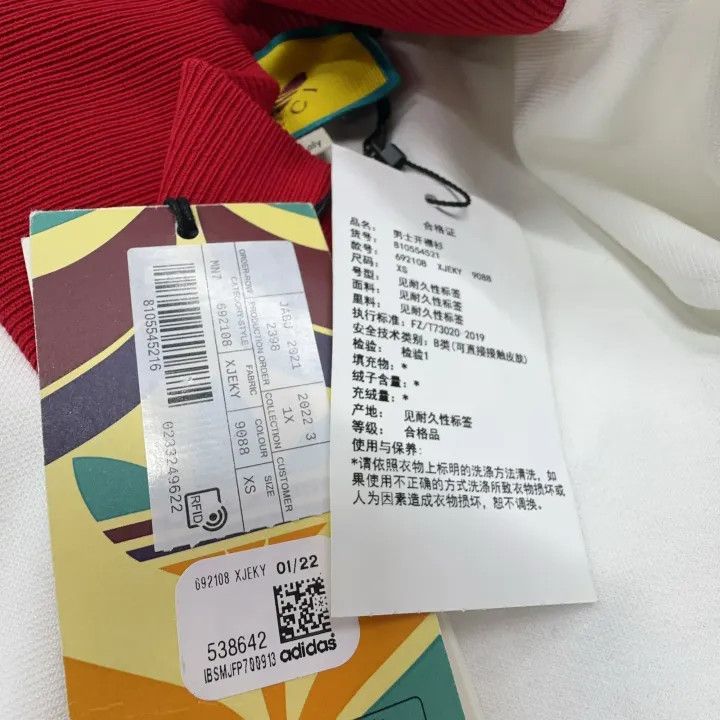 Gucci Gucci x Adidas Knit Long Sleeve Jacket Size US XS / EU 42 / 0 - 5 Thumbnail