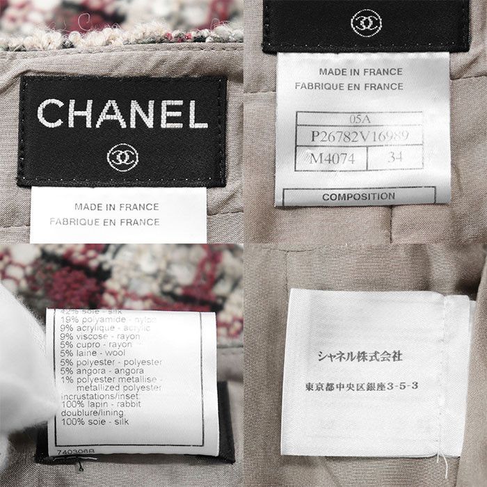 Chanel Chanel Chanel Tweed Wool Blend Set Up Others Suits P26781 DUTY FREE for USA Size ONE SIZE - 10 Thumbnail