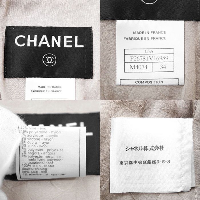Chanel Chanel Chanel Tweed Wool Blend Set Up Others Suits P26781 DUTY FREE for USA Size ONE SIZE - 6 Thumbnail