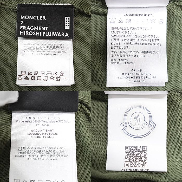 Moncler Moncler Moncler Genius Fragment T-shirt Cotton Top Cotton T-Shirts 8392B DUTY FREE for USA Size ONE SIZE - 8 Thumbnail