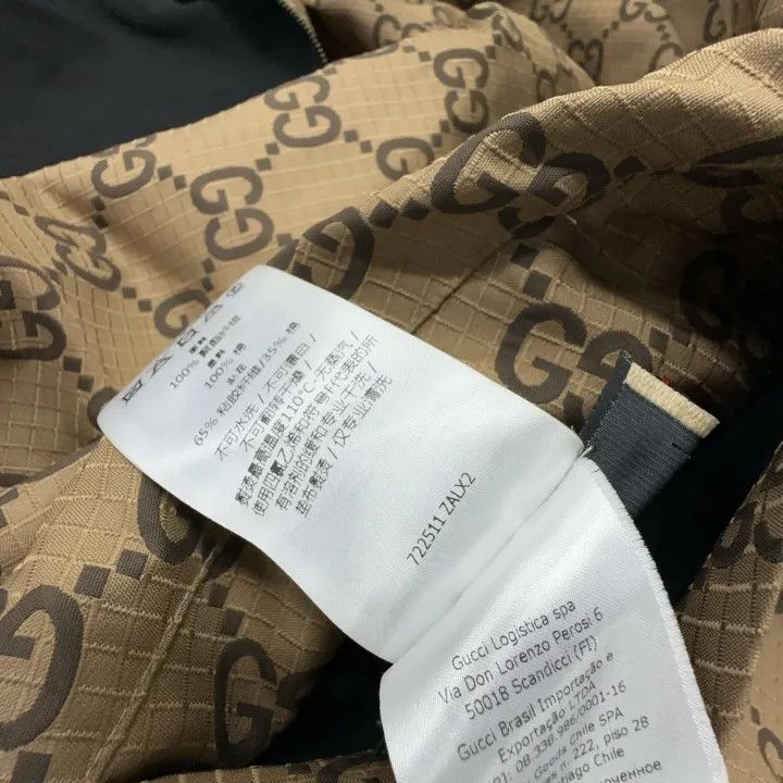 Gucci Gucci SS23 GG Print Reversible Zip Jacket Size US L / EU 52-54 / 3 - 6 Thumbnail