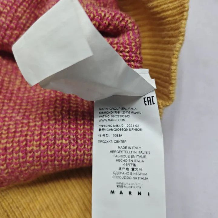 Marni Marni Sleeveless Patterned Knit Vest Size US L / EU 52-54 / 3 - 4 Thumbnail