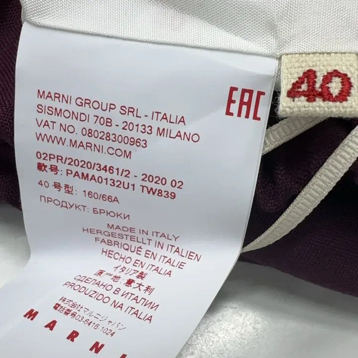 Marni Marni Casual Chic Purple Long Pants Size US 40 / EU 56 - 5 Thumbnail