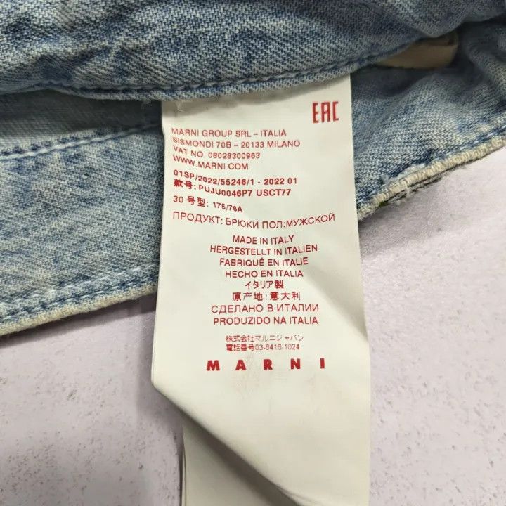 Marni Marni Green Graffiti Embroidered Straight Leg Jeans Size US 32 / EU 48 - 3 Thumbnail